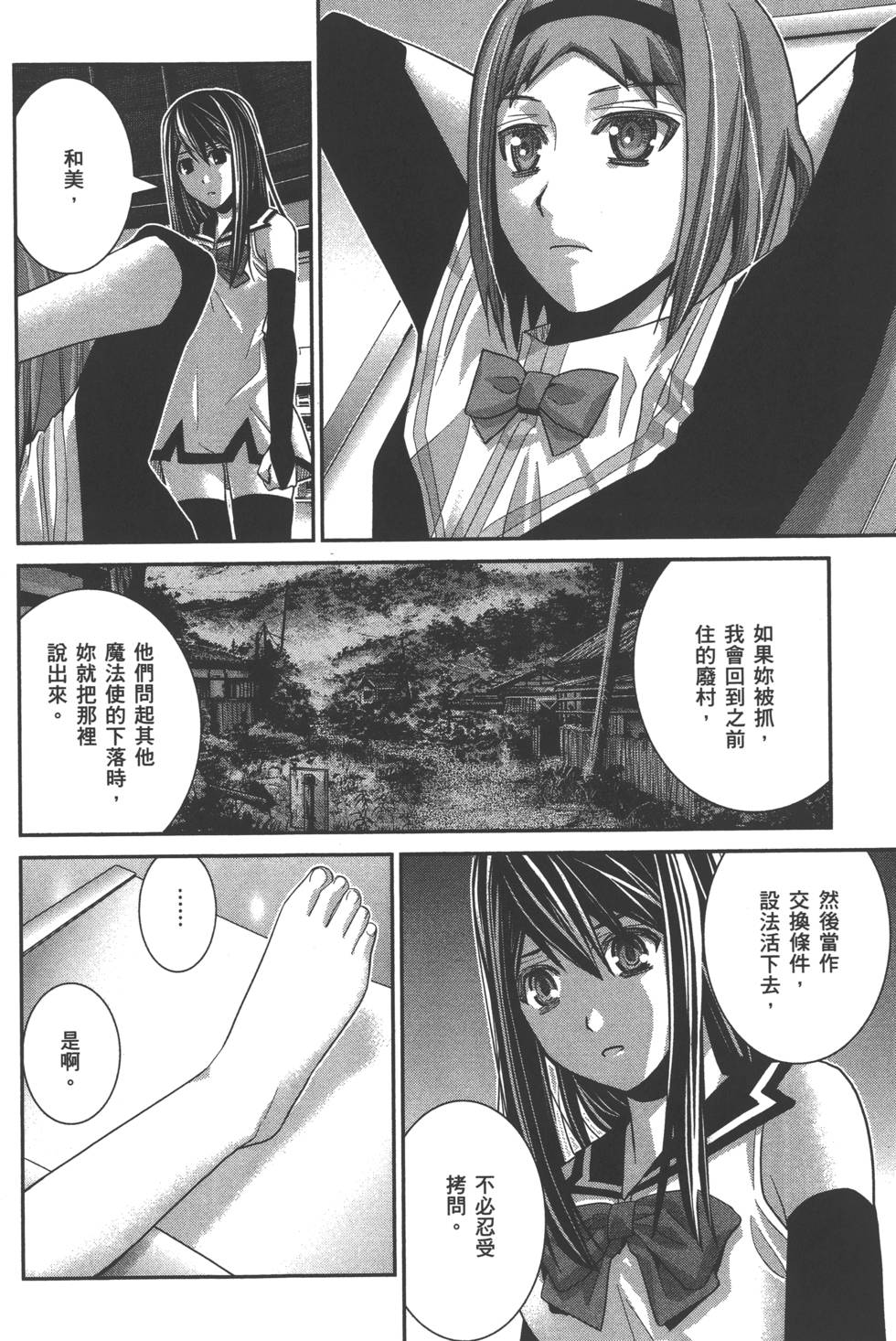 第162页