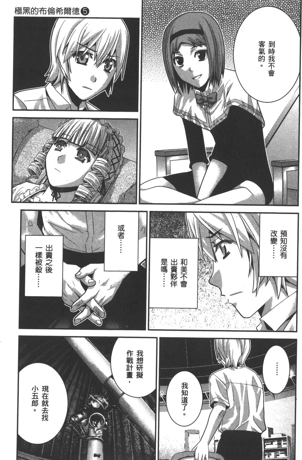 第163页