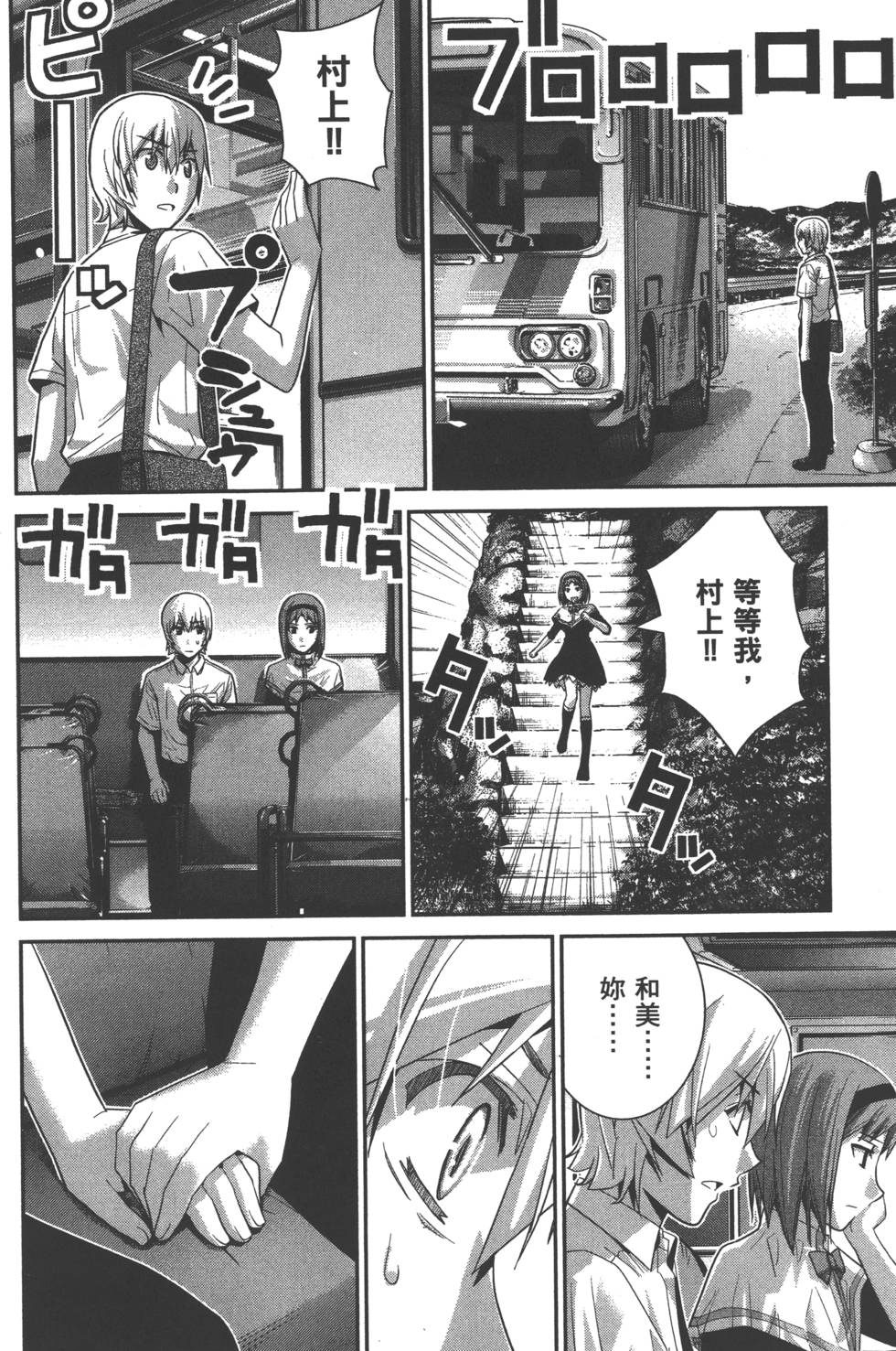 第164页