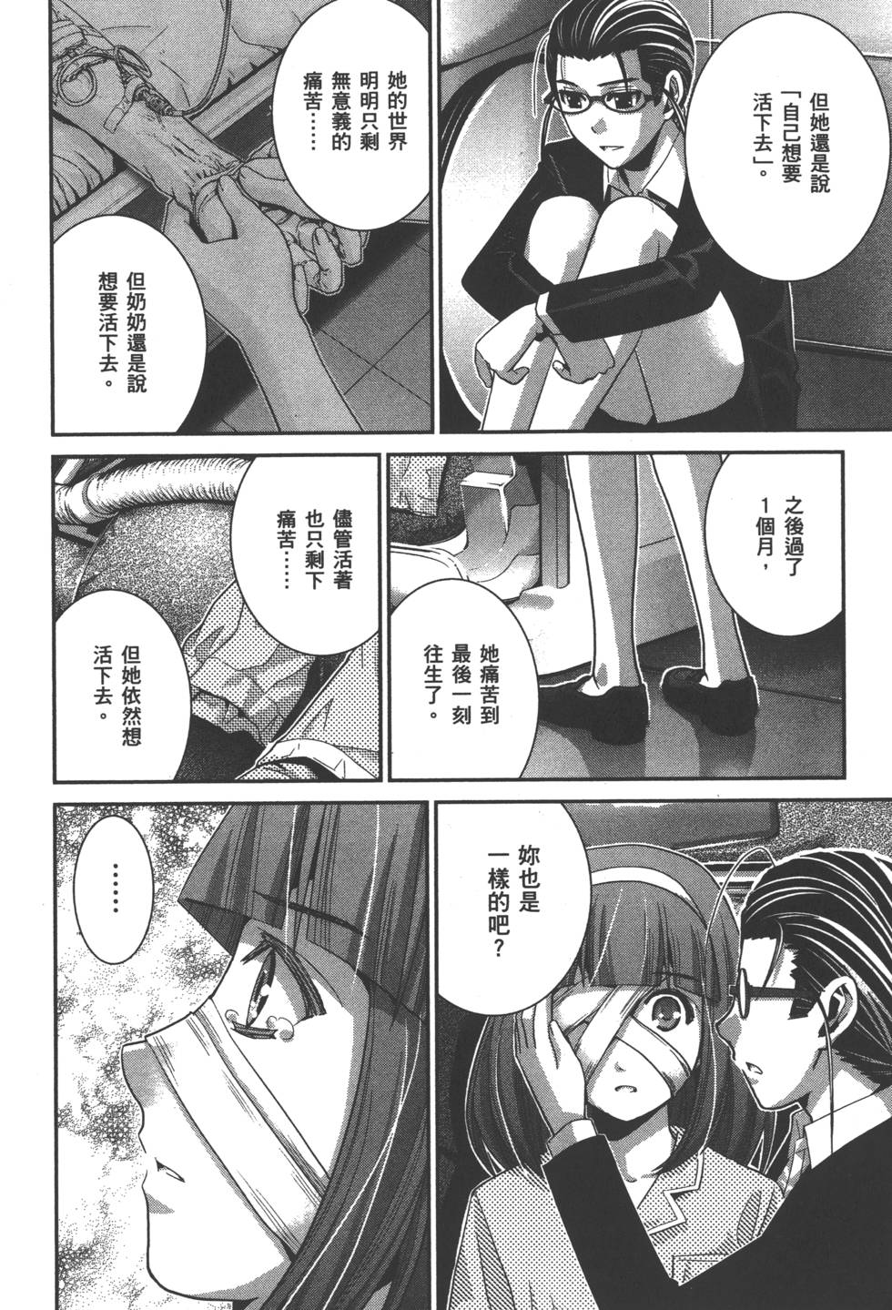 第168页