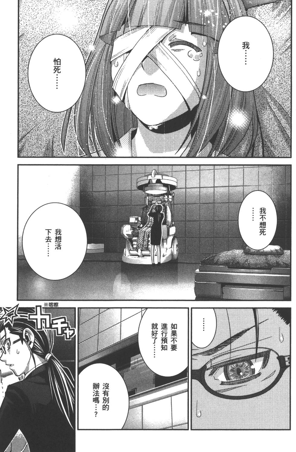 第169页