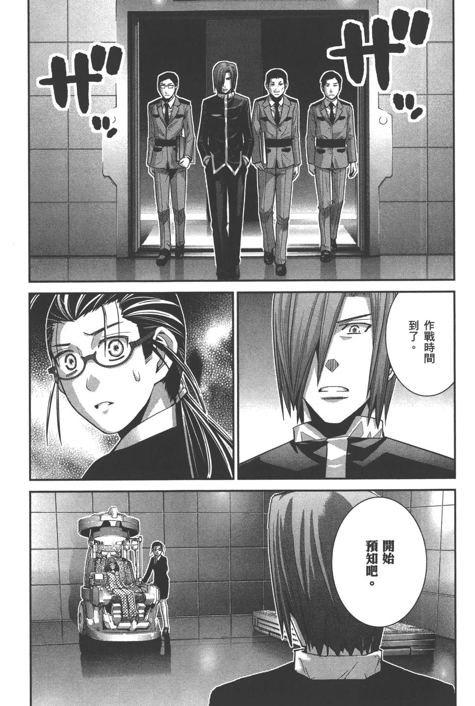 第170页