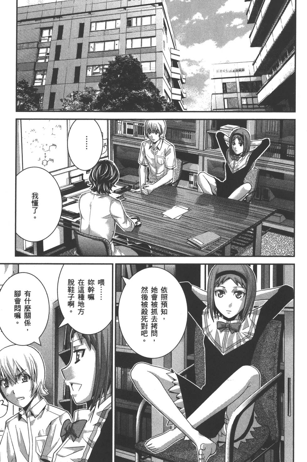 第171页