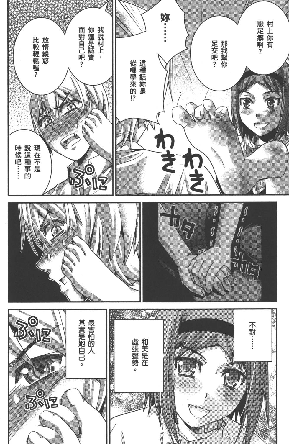 第172页
