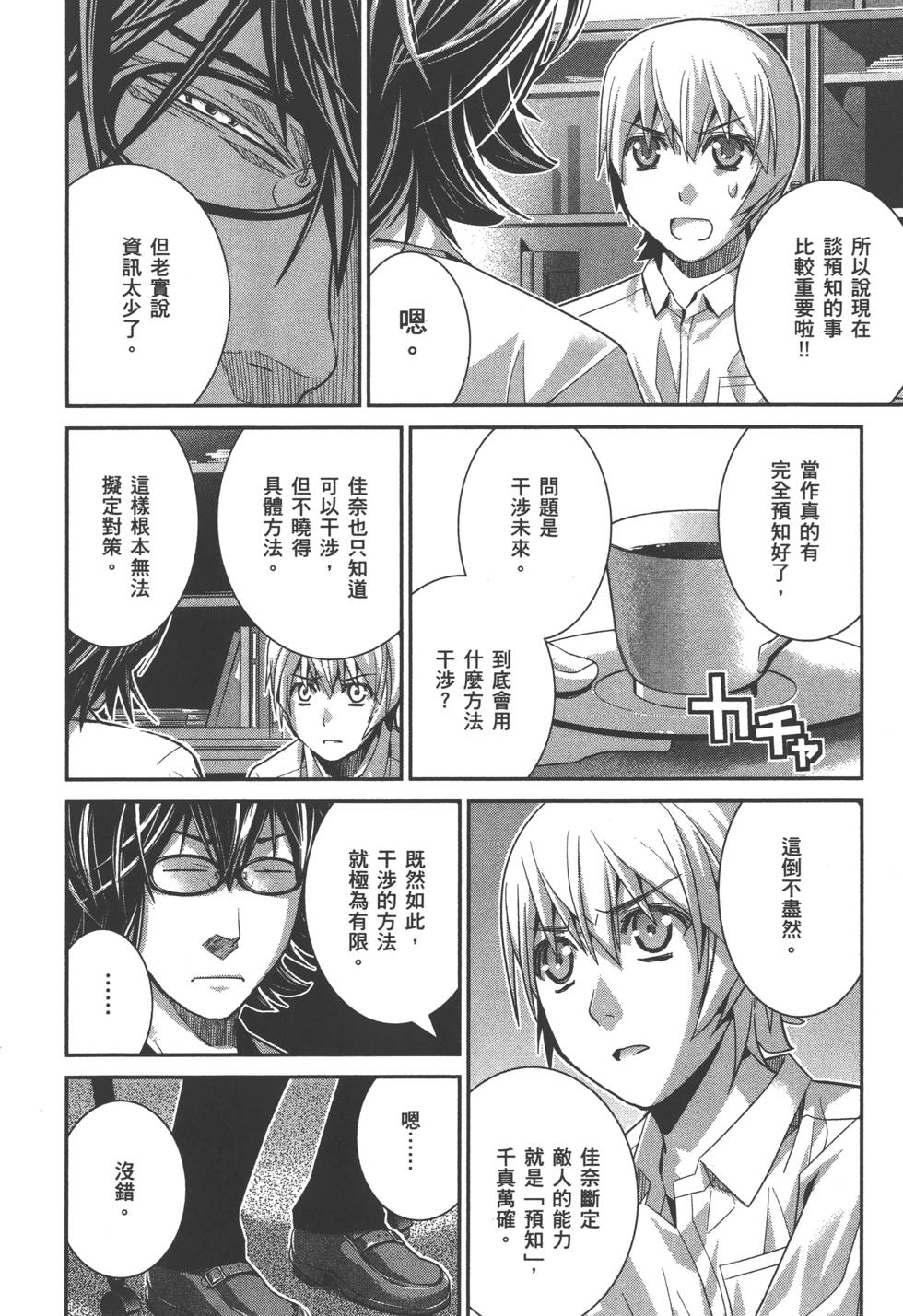 第174页