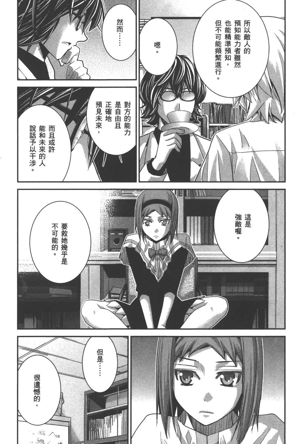 第176页