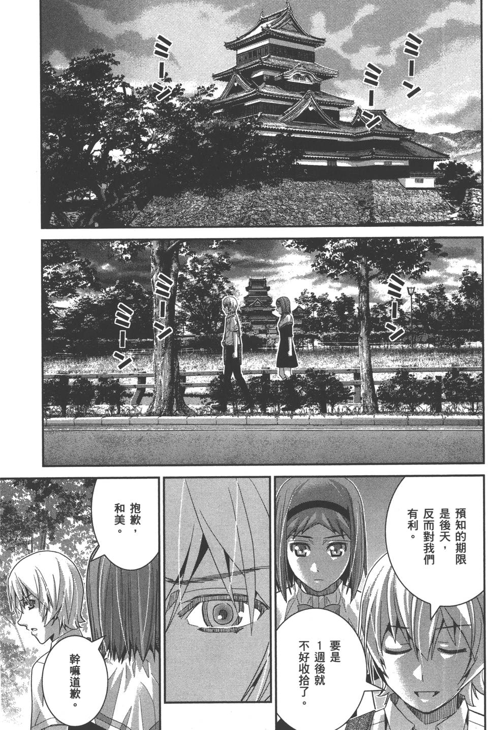 第178页