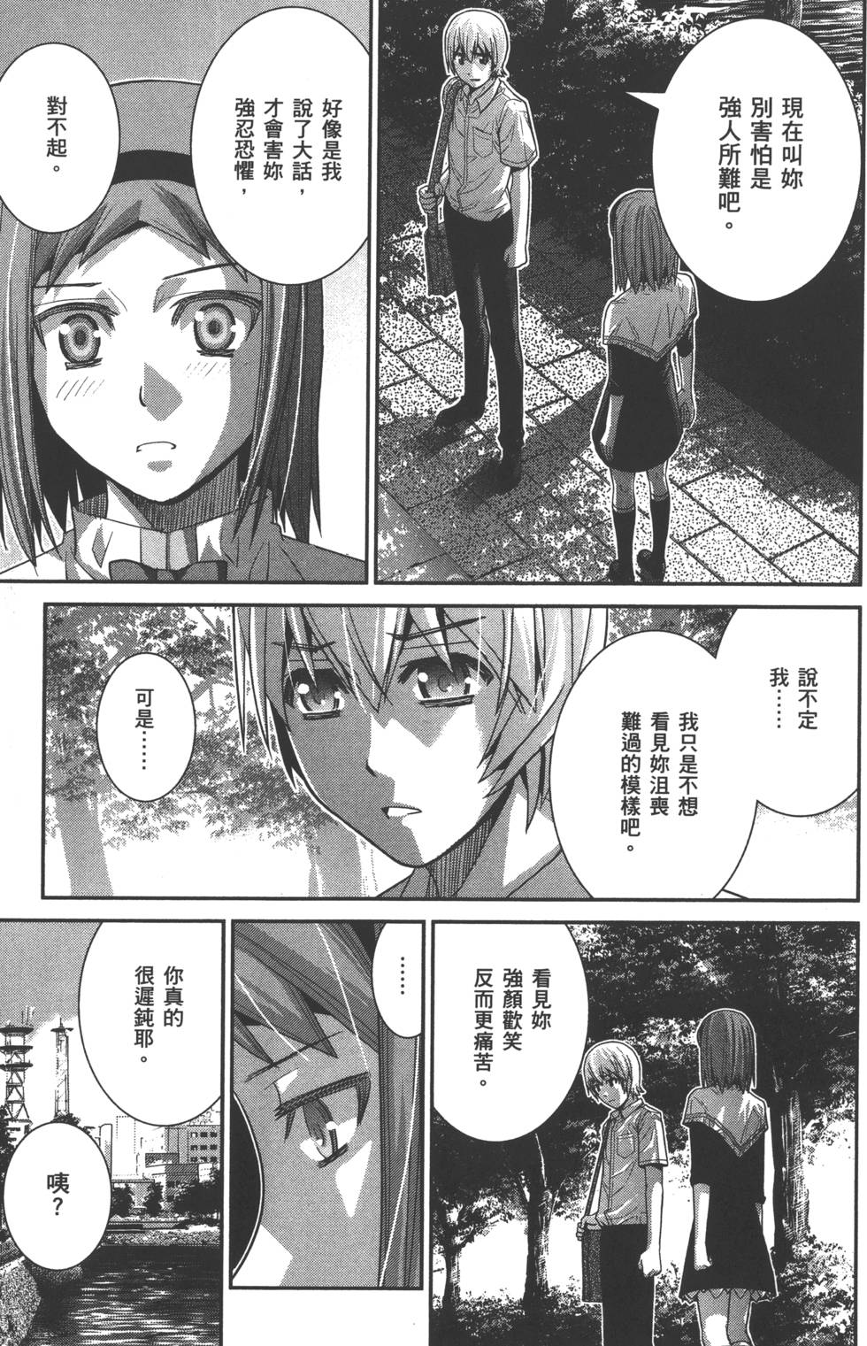 第179页