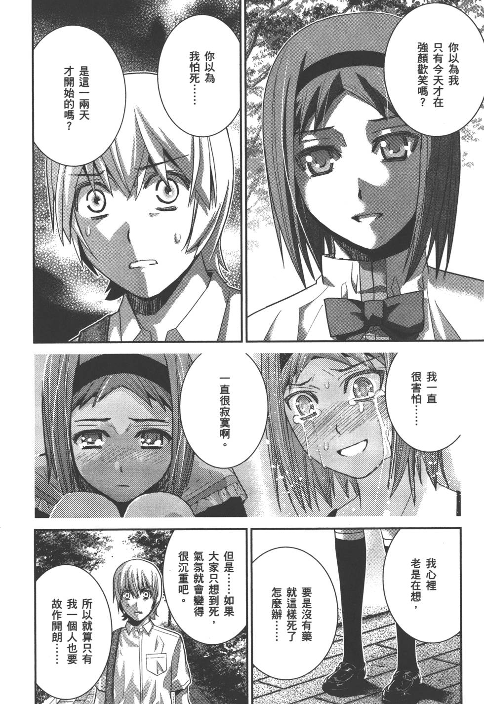 第180页