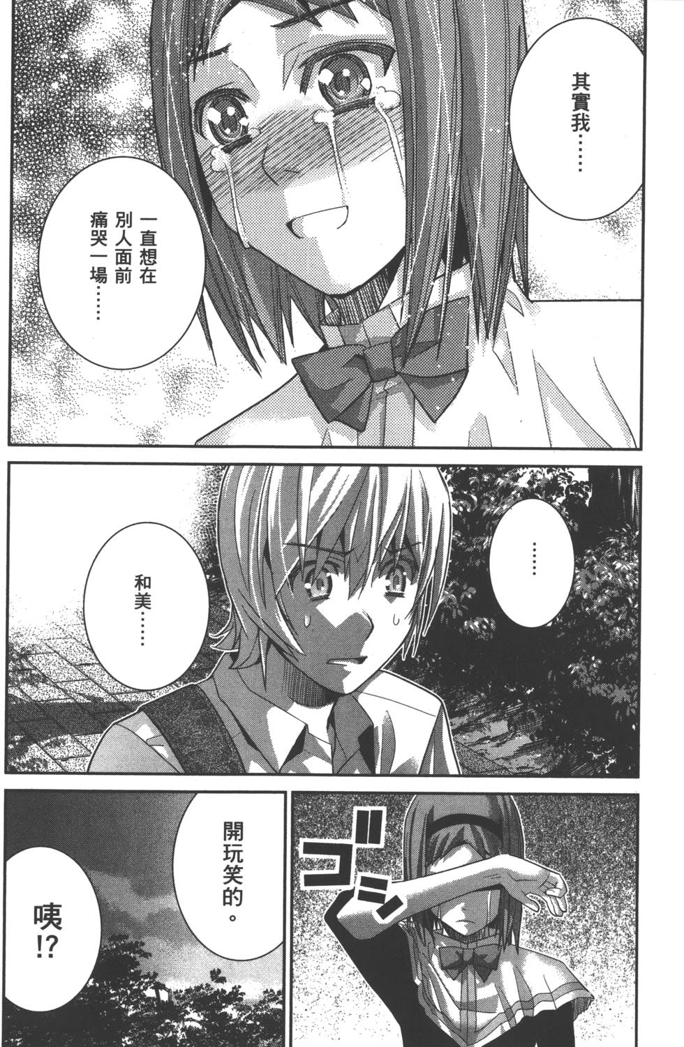 第181页