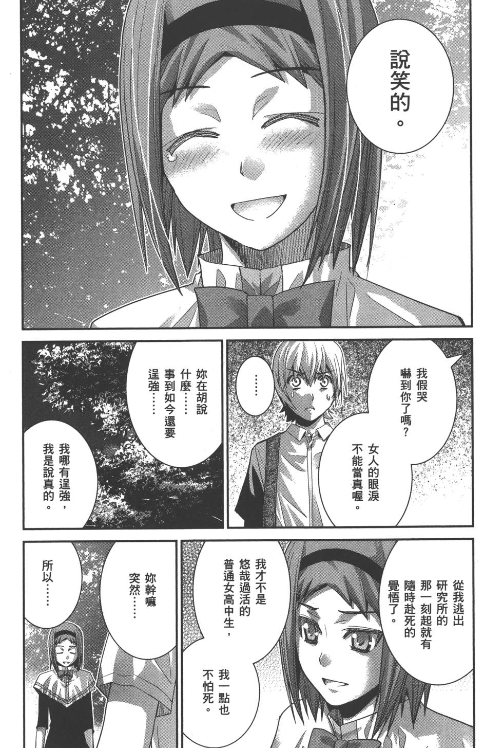 第182页