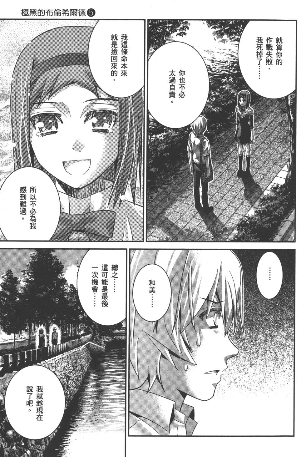 第183页