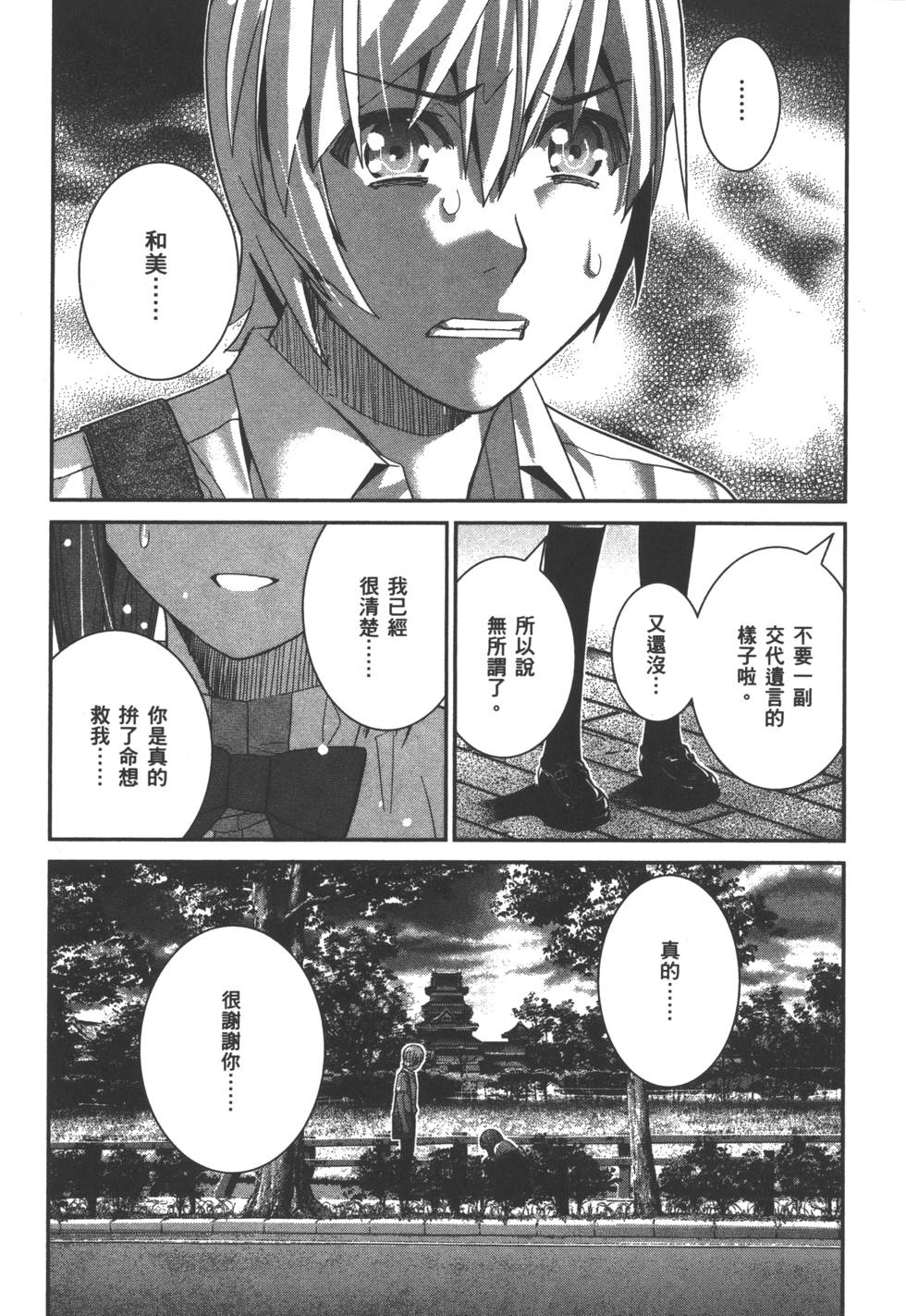 第185页