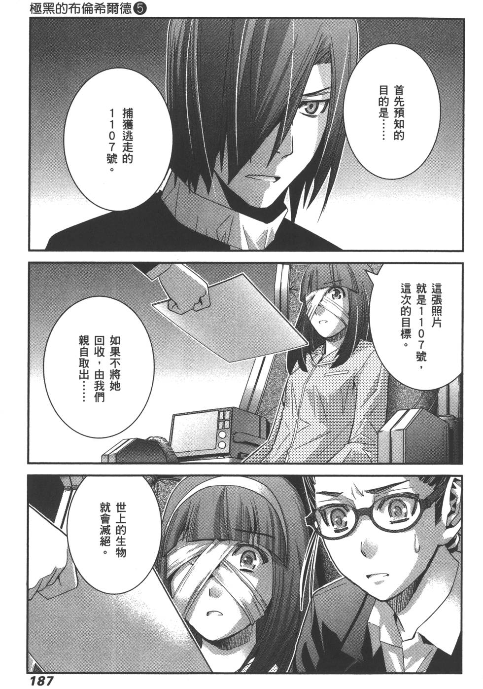 第187页