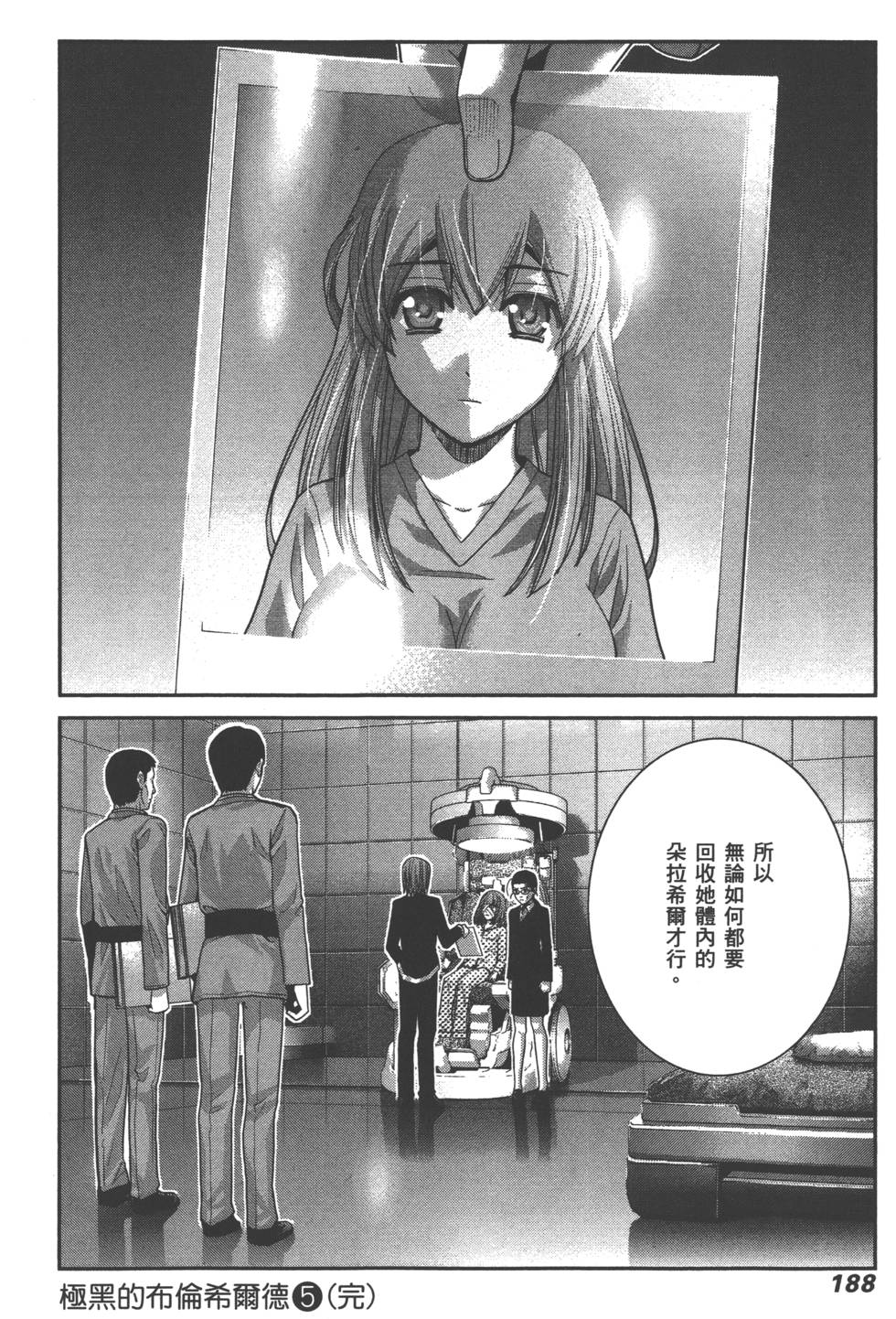 第188页