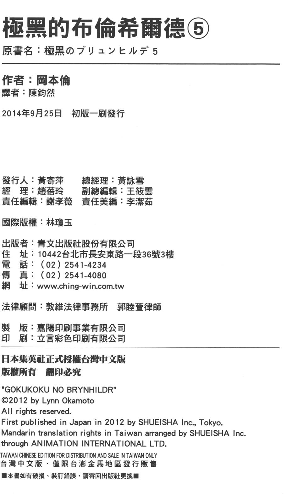 第190页