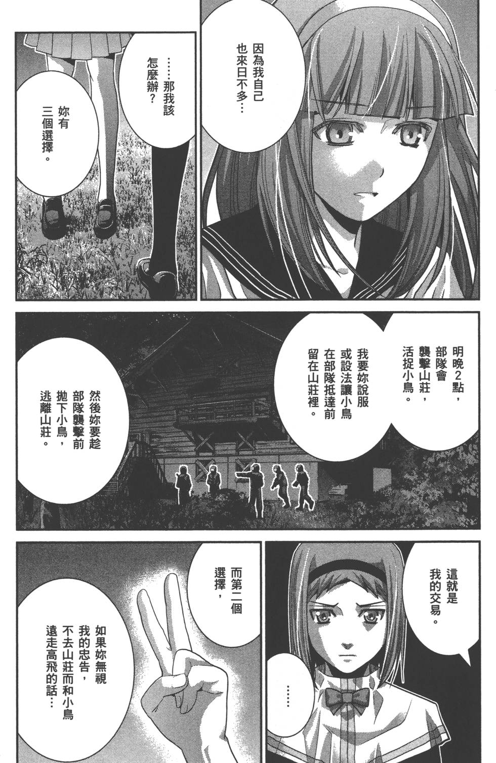 第32页