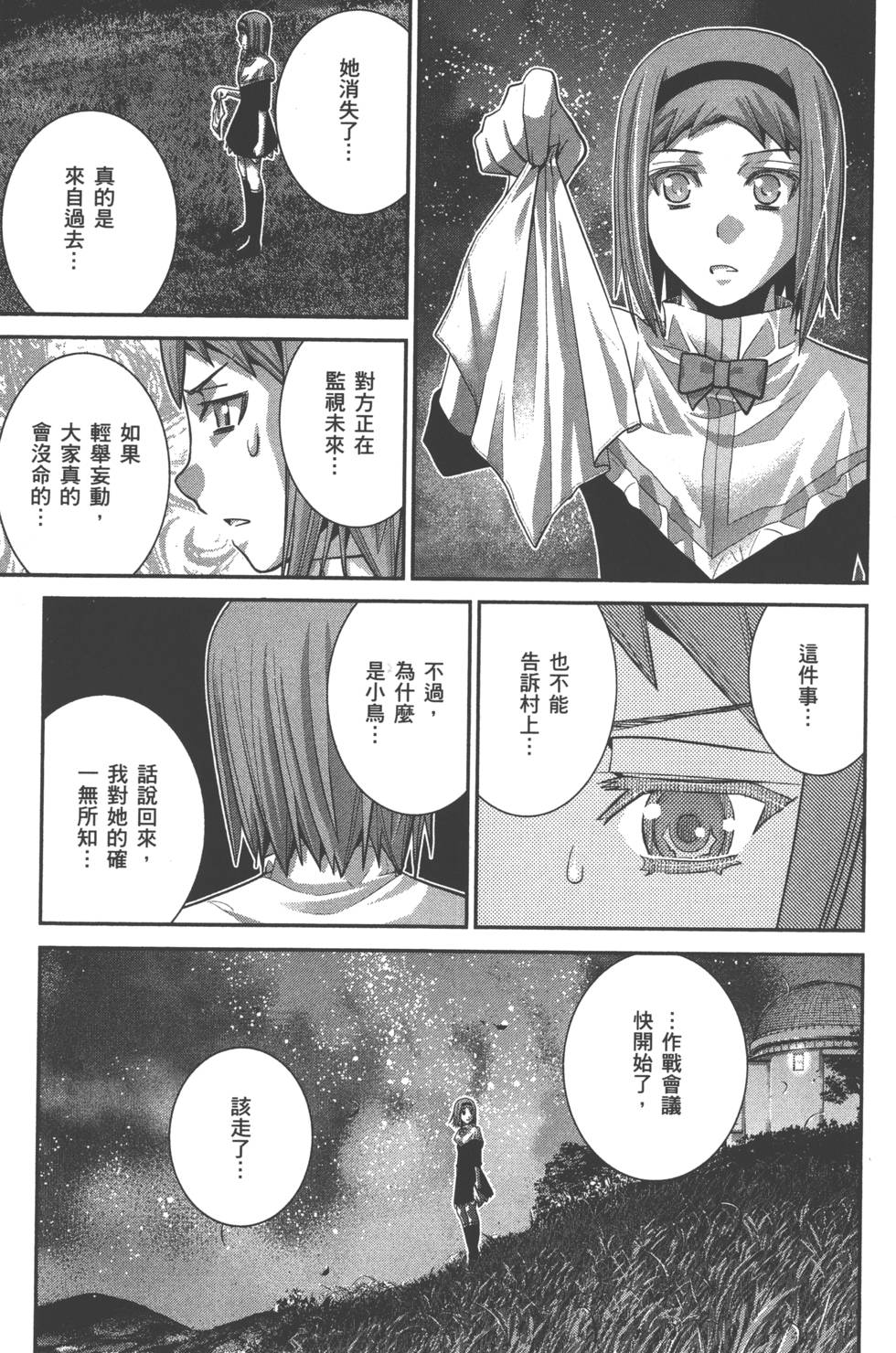 第41页