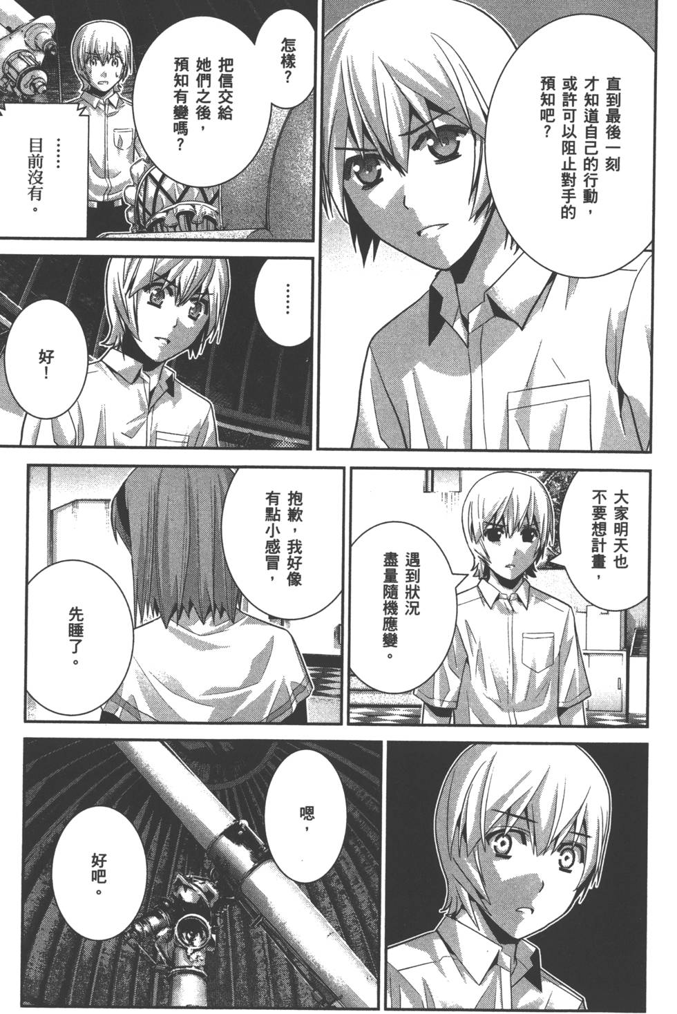 第43页