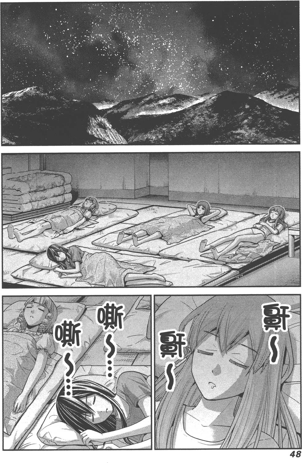 第48页