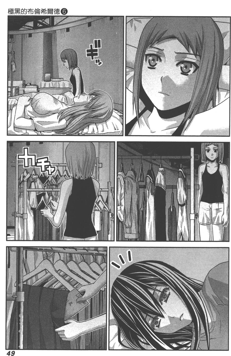 第49页