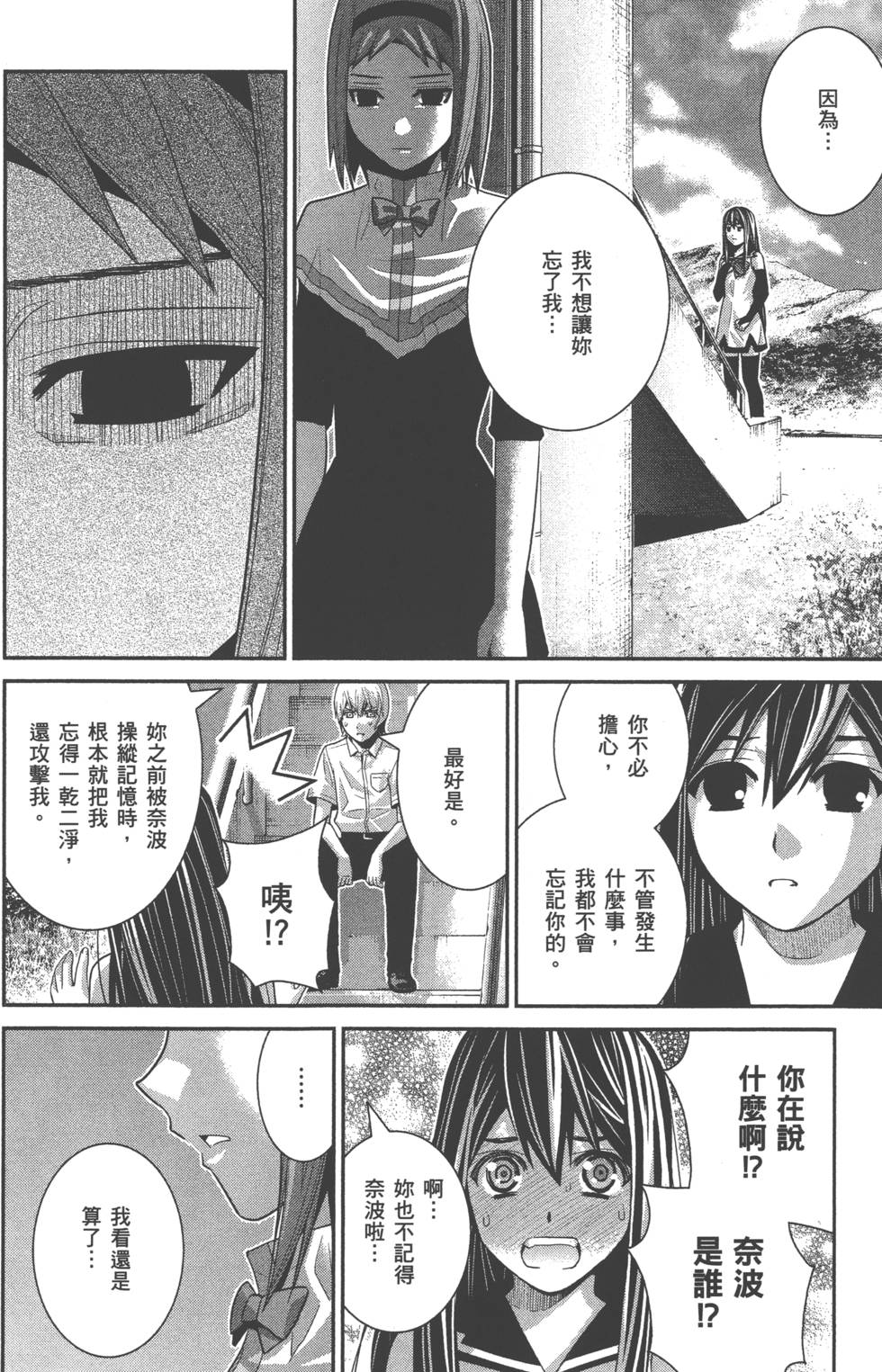 第56页