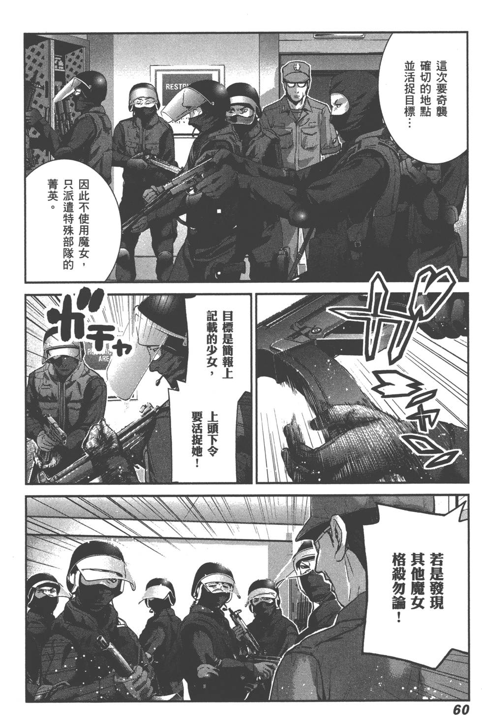 第60页
