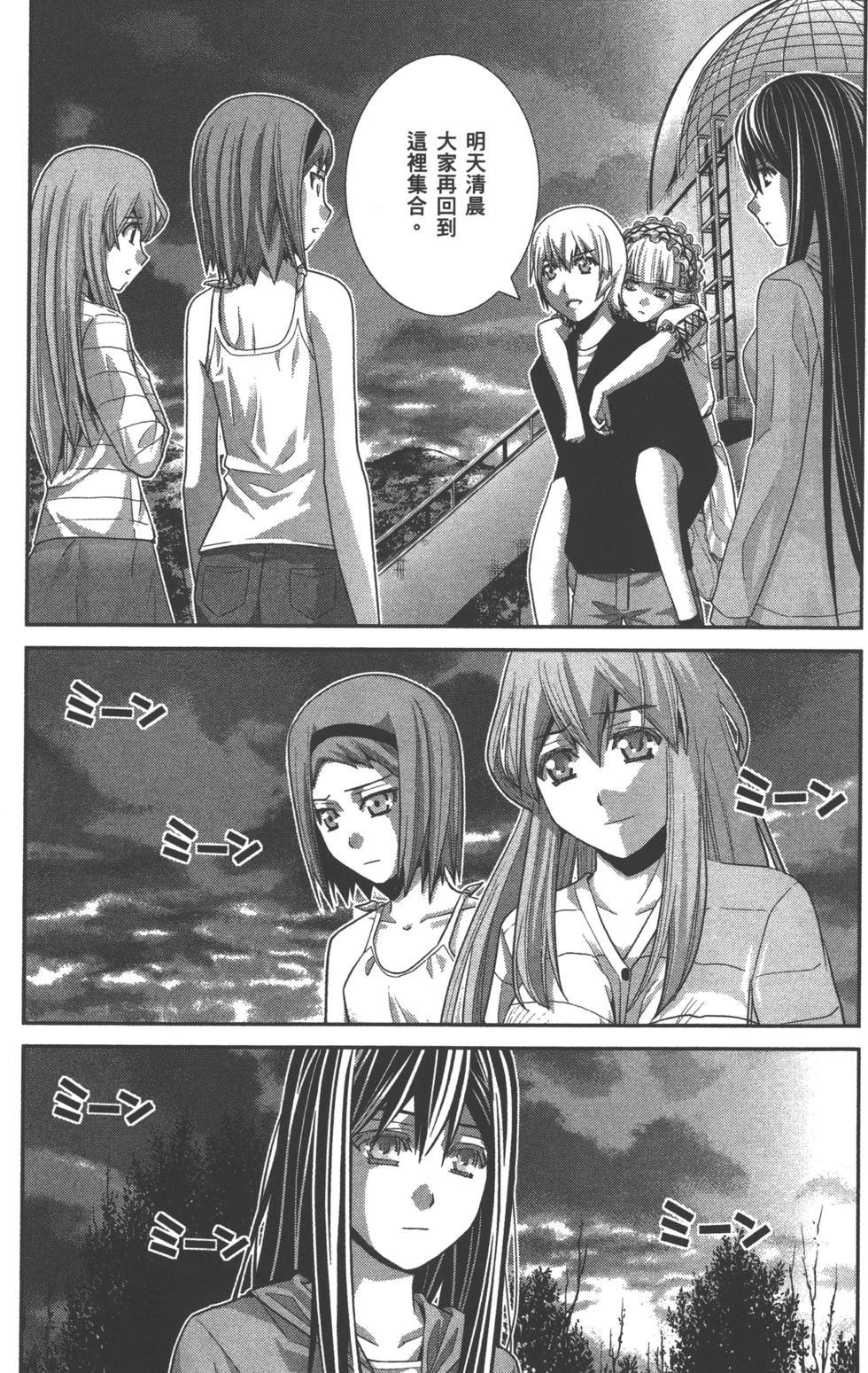 第63页