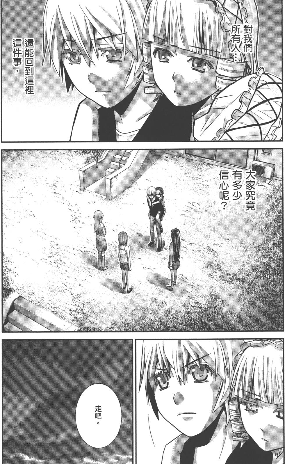 第64页