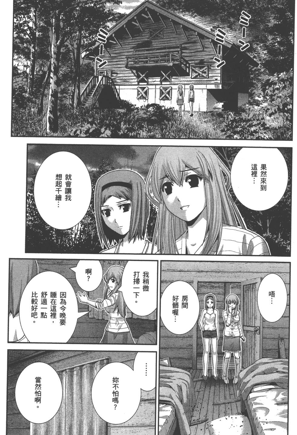 第65页