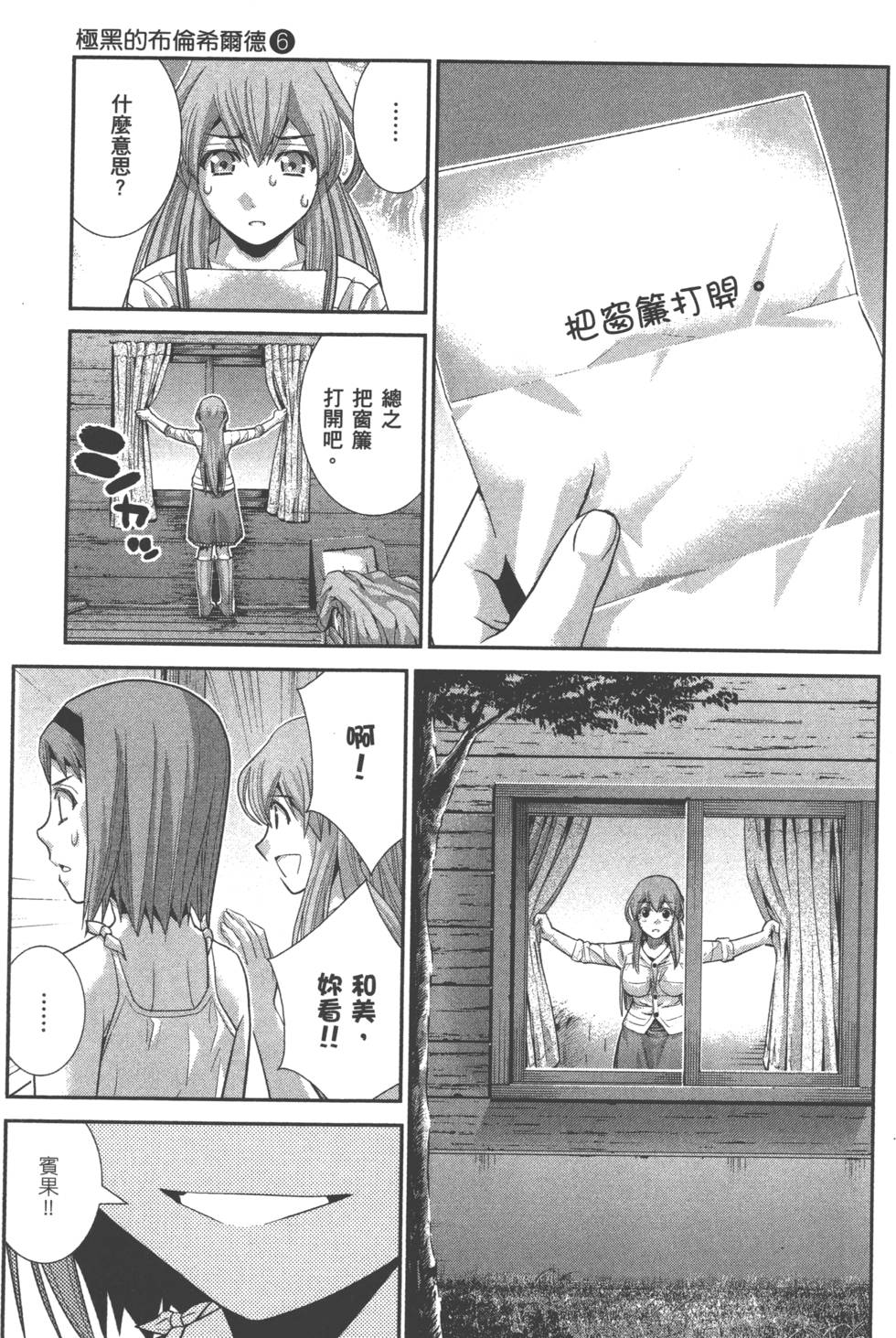 第67页