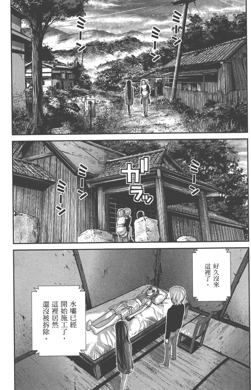 第68页