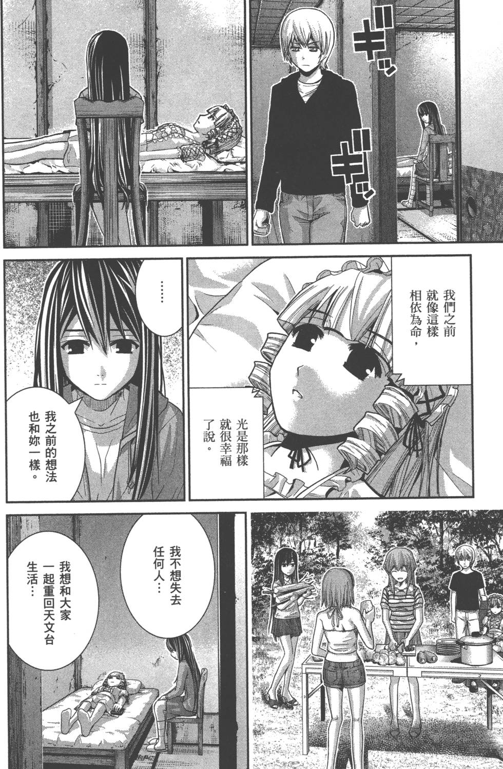 第70页