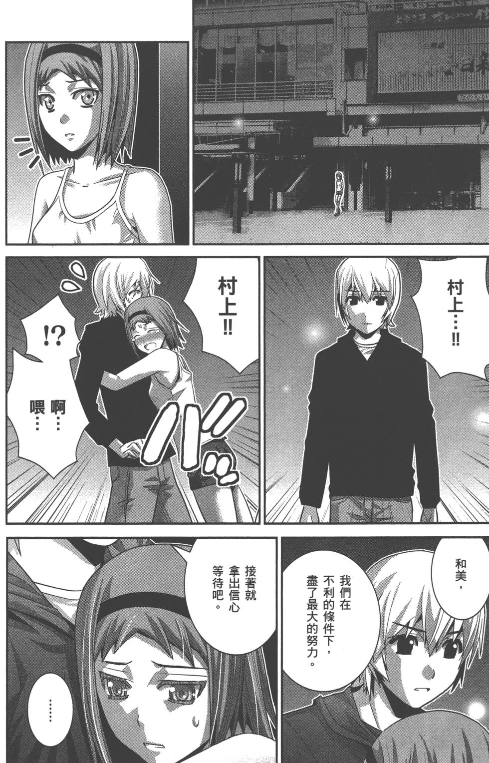 第76页