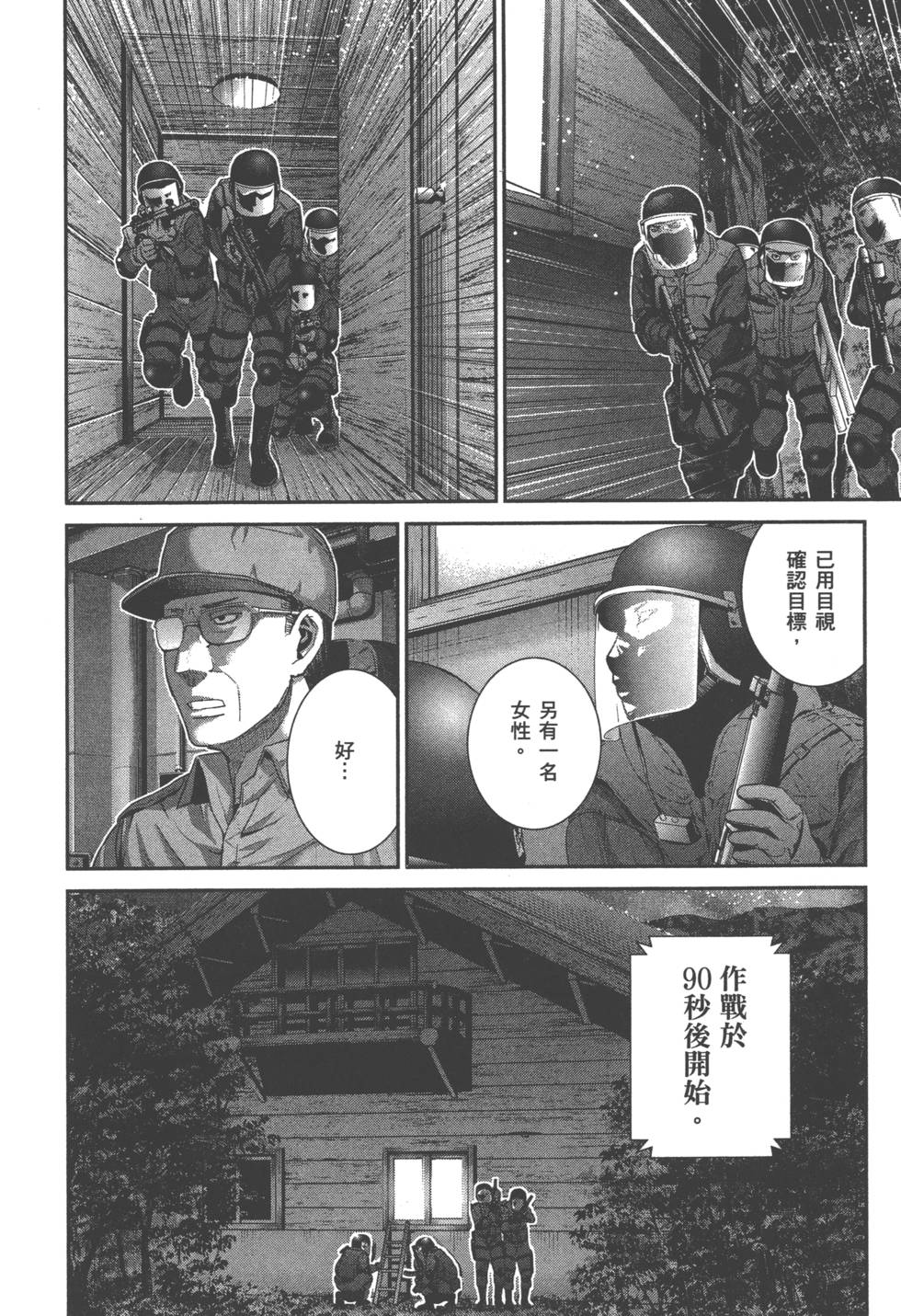 第78页