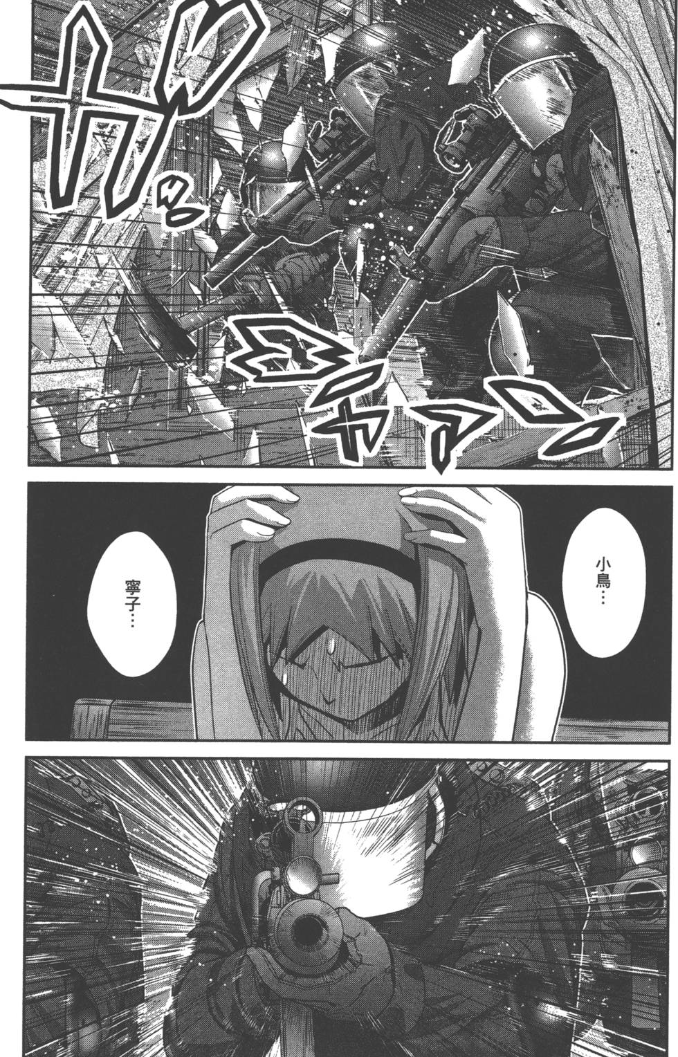 第83页