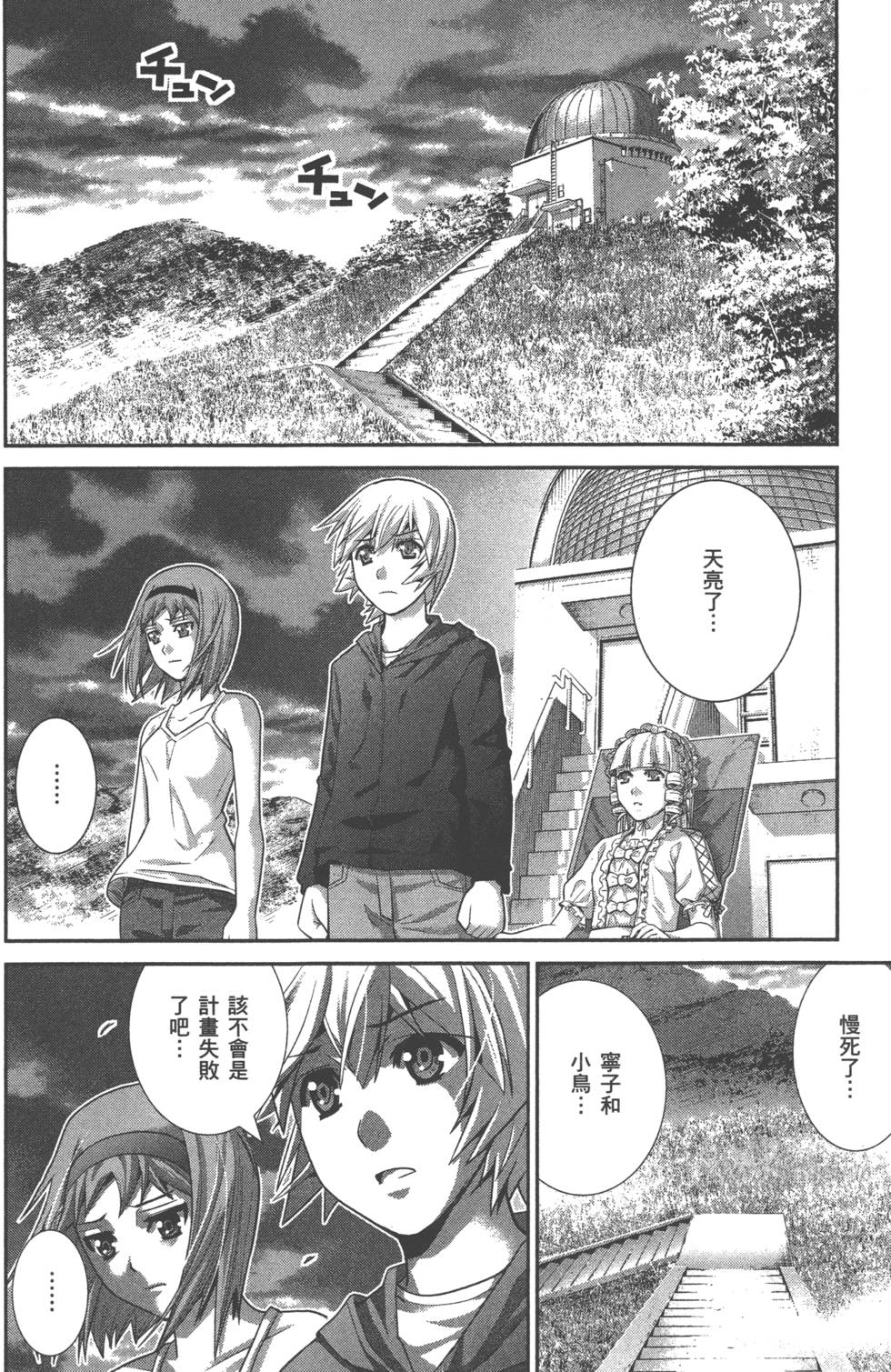 第86页