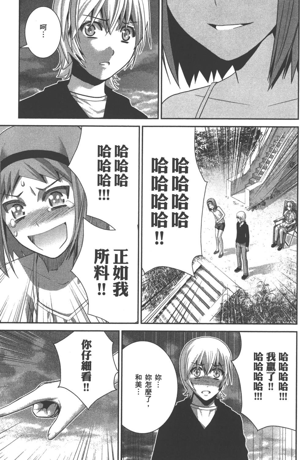 第87页