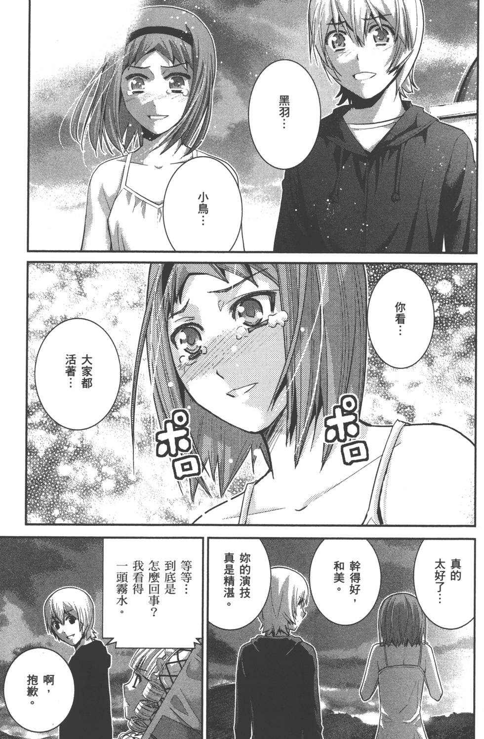 第89页
