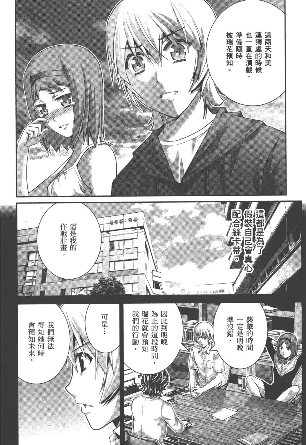 第90页