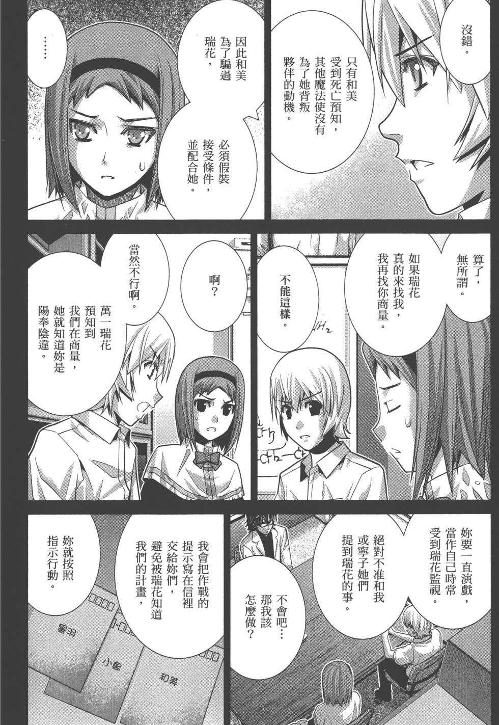 第92页