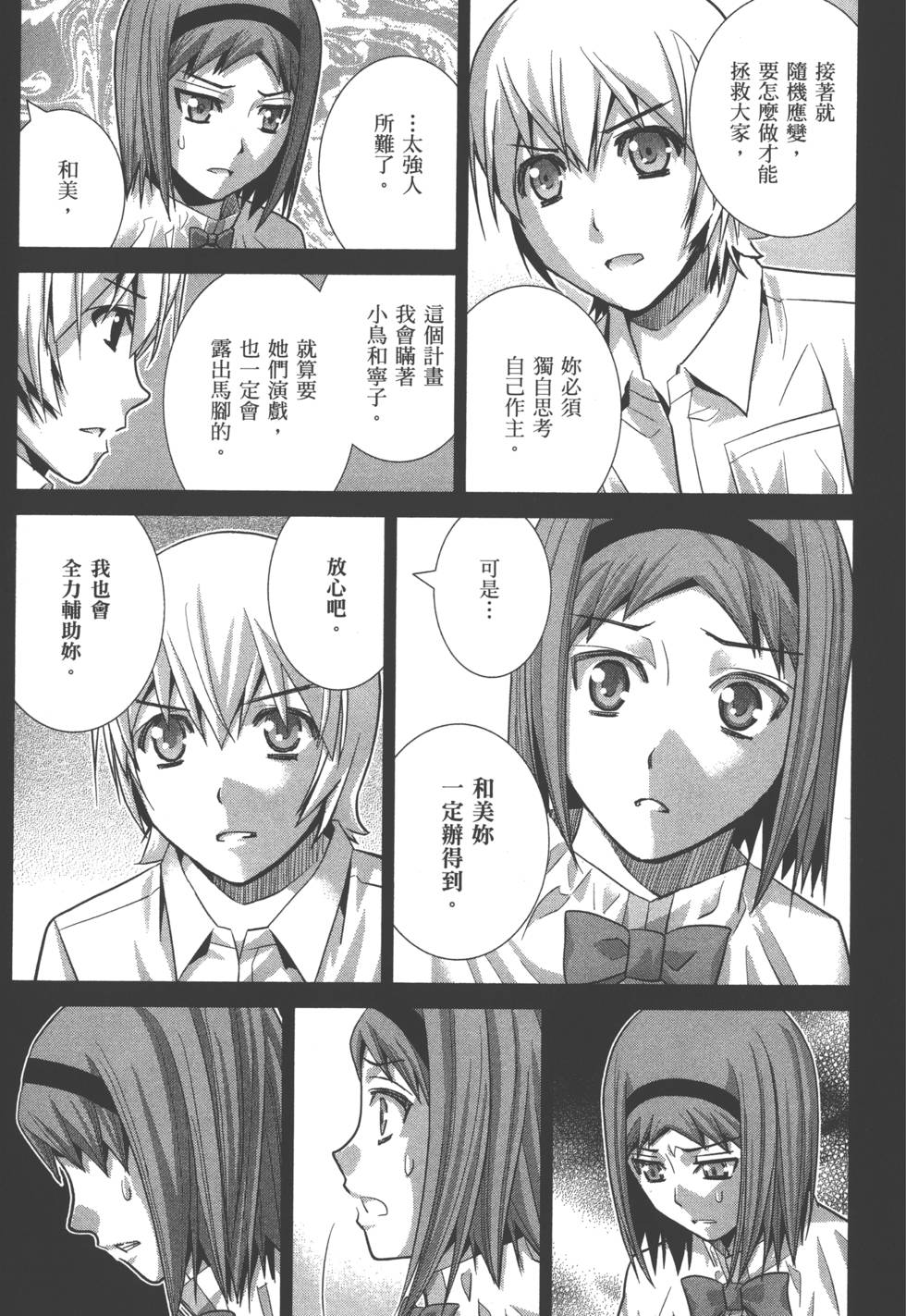 第93页