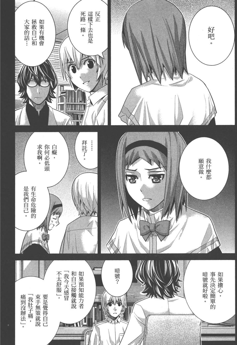 第94页