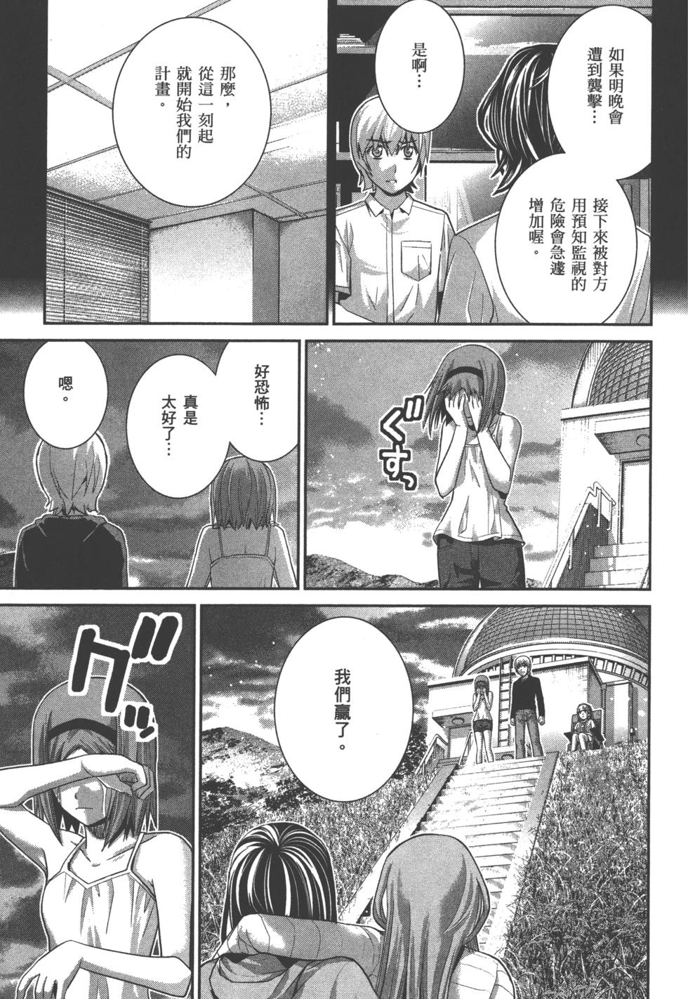 第95页