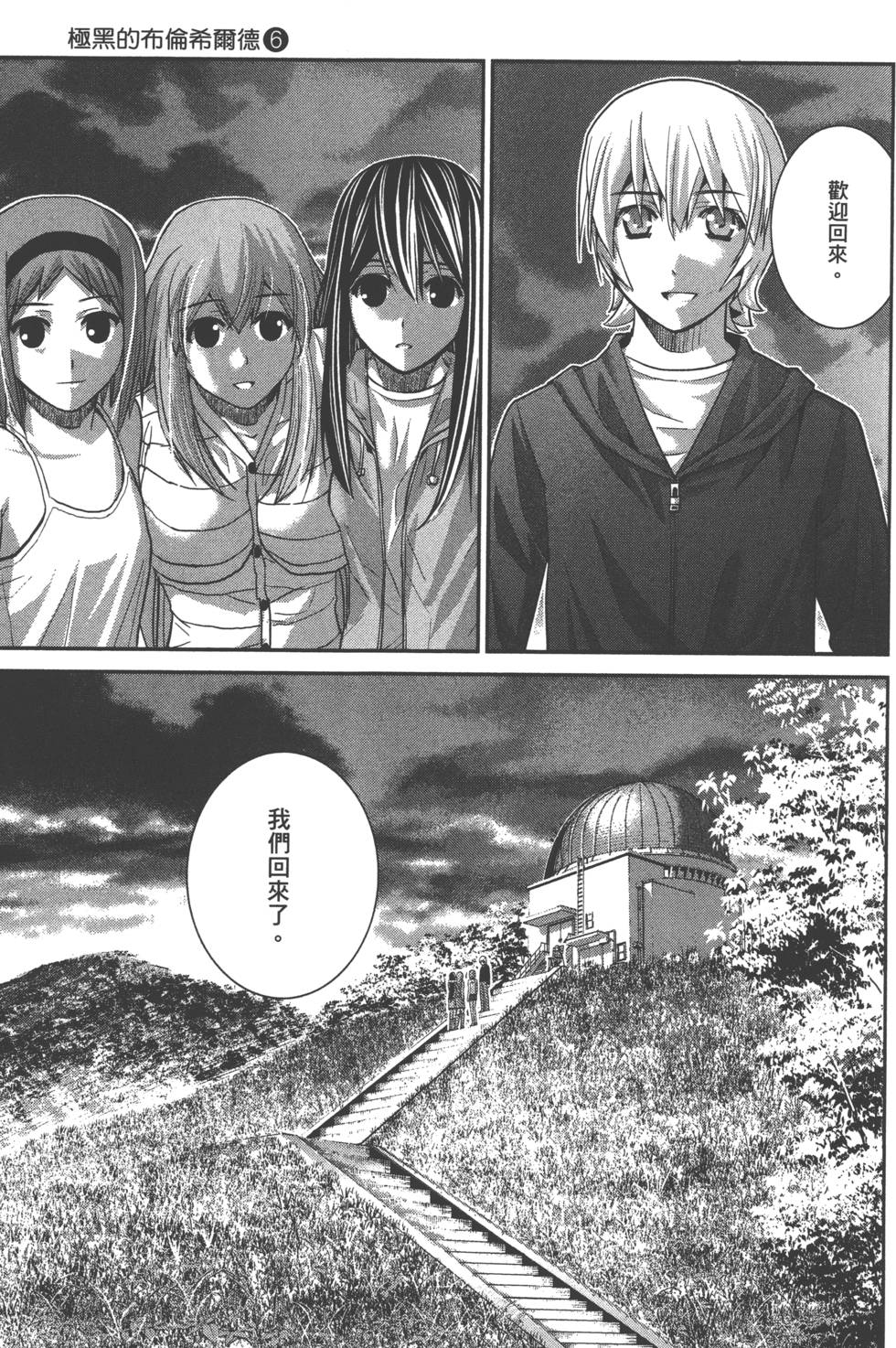 第97页