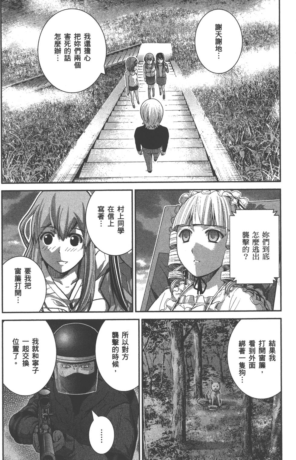 第98页