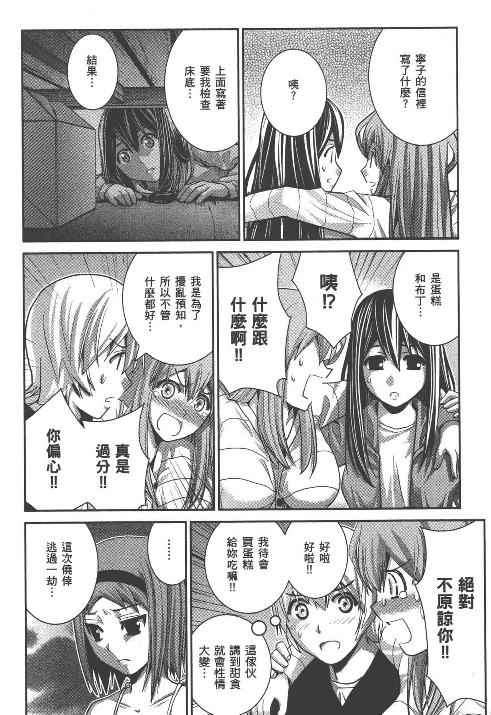 第100页