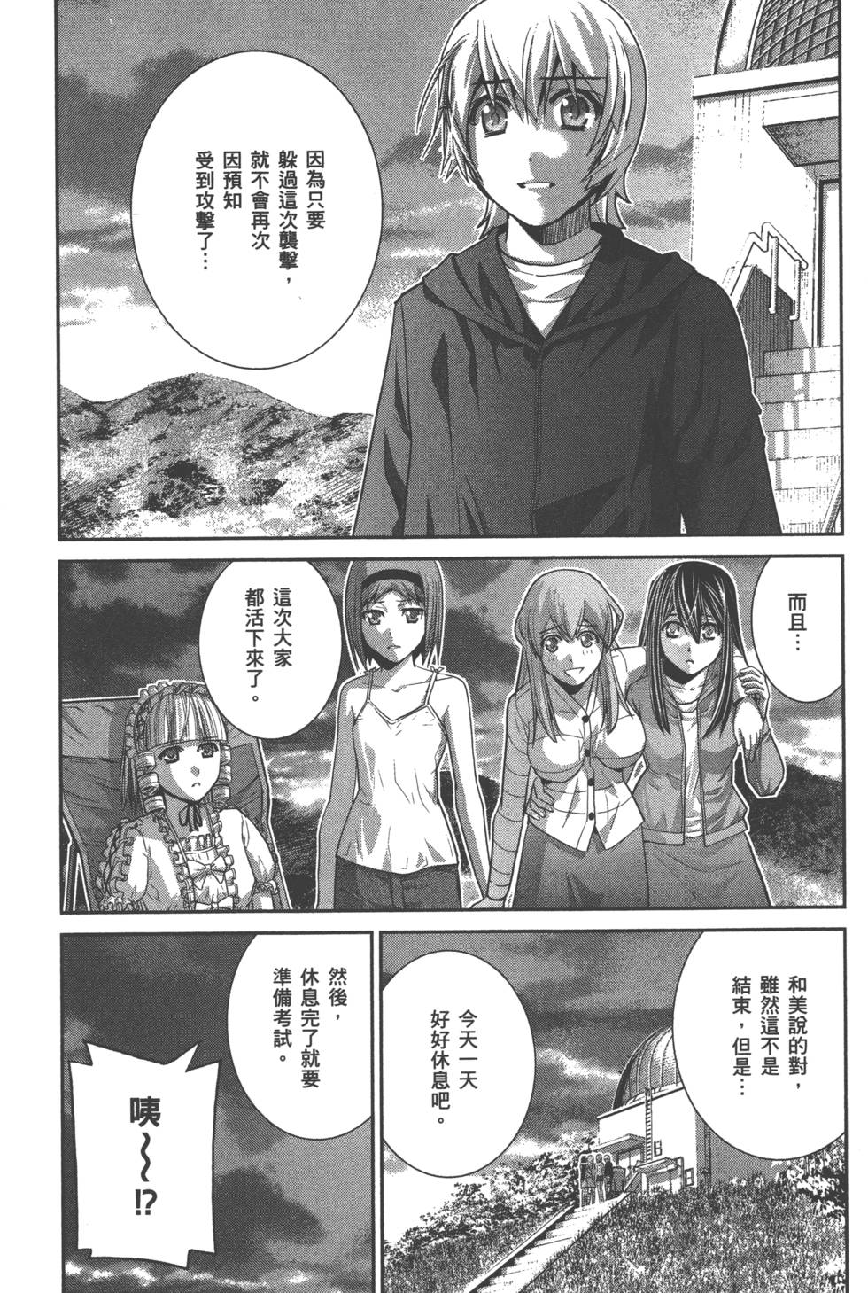 第102页