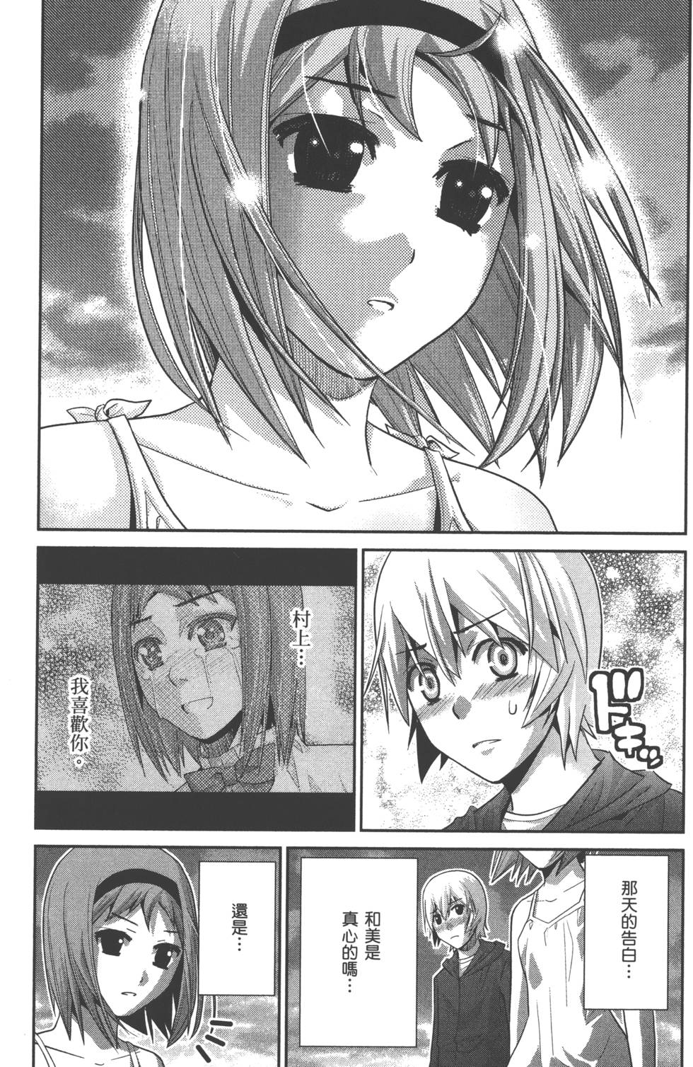 第105页
