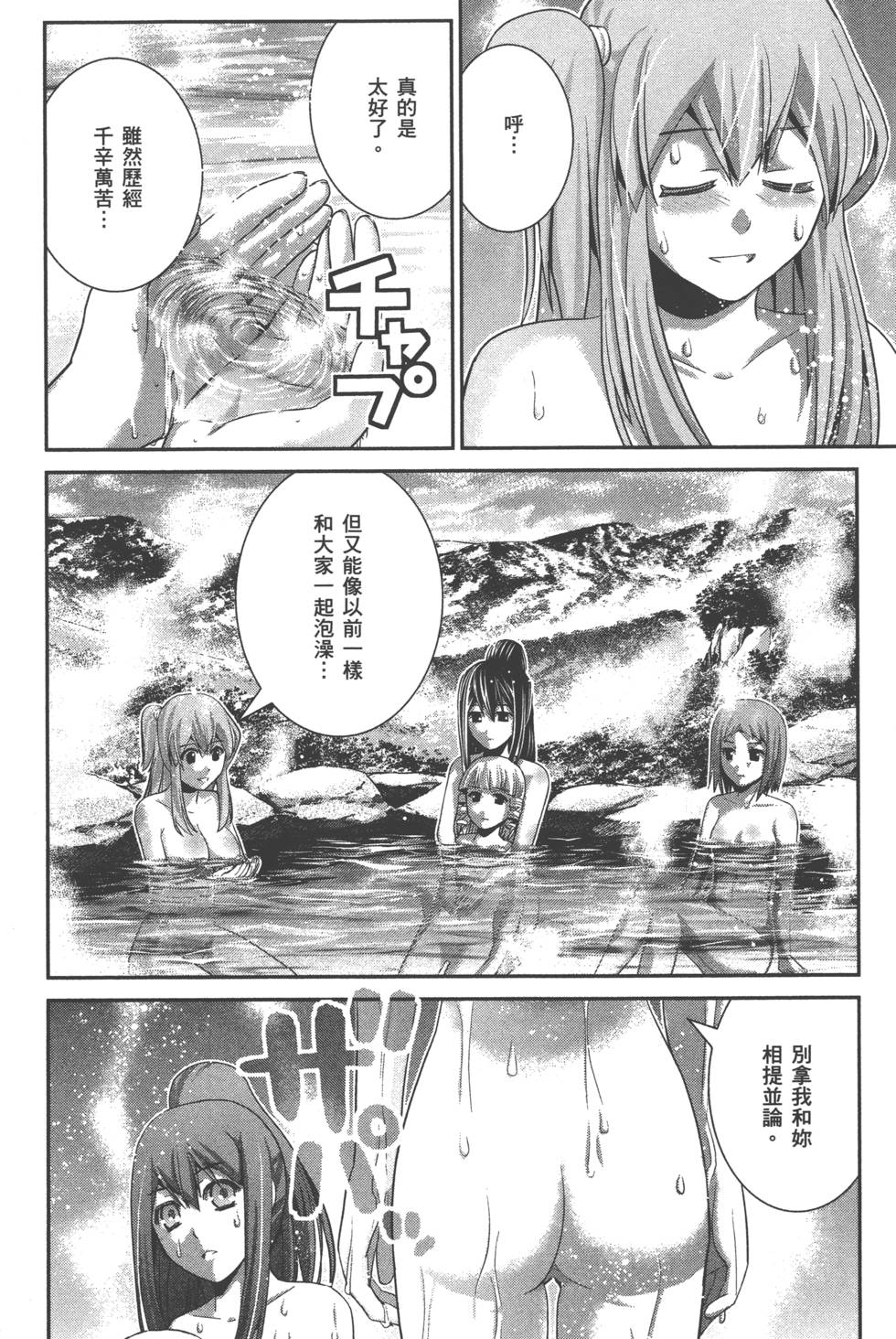 第108页